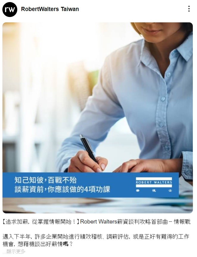 LINE 社群群發貼文範例