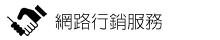 蓝眼知识学院知识库